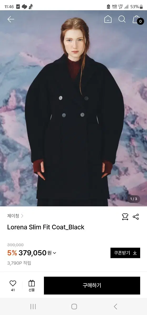 제이청 Lorena Slim Fit Coat